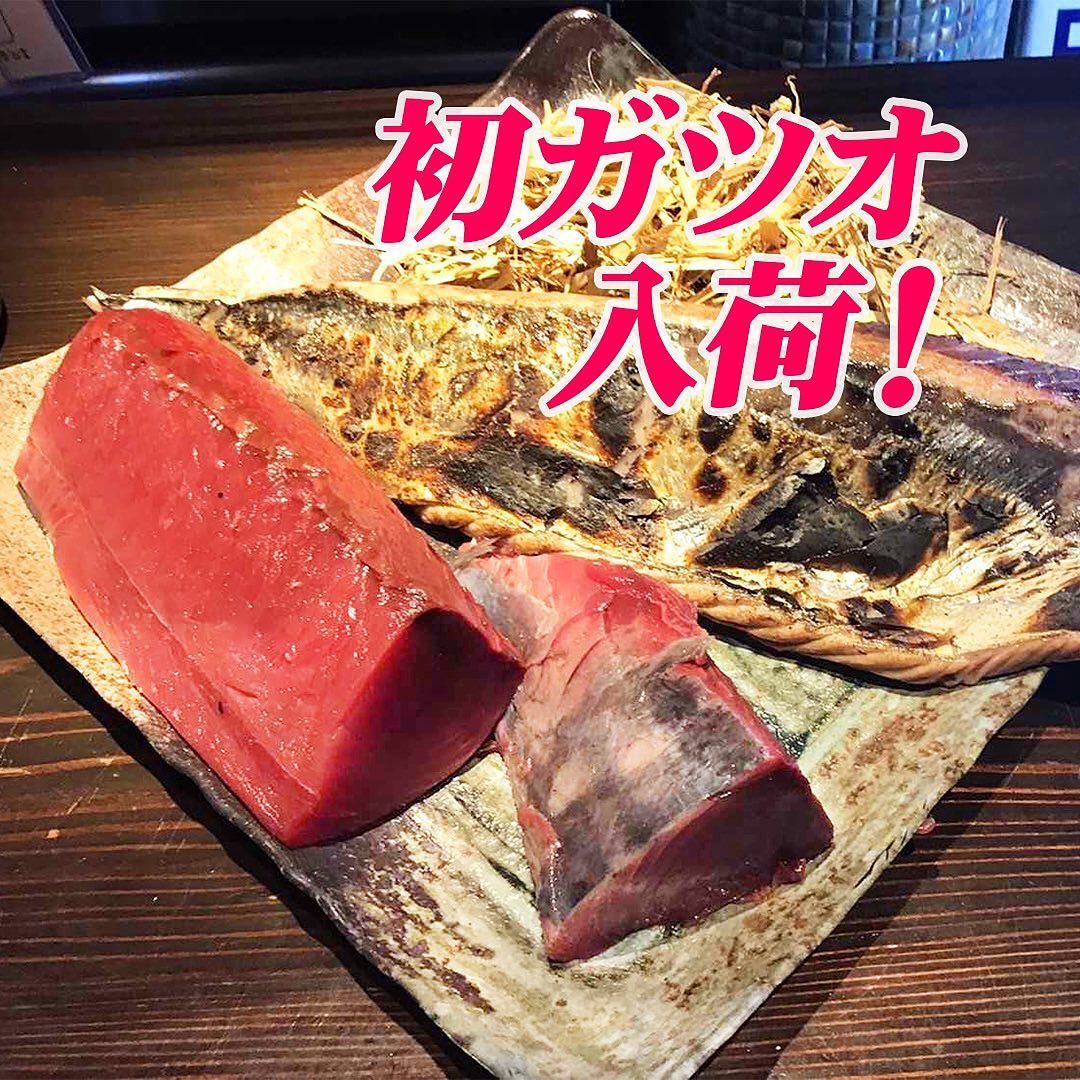 Atariyashokudoufukushima 初ガツオ 入荷 志な乃亭グループウェブサイト